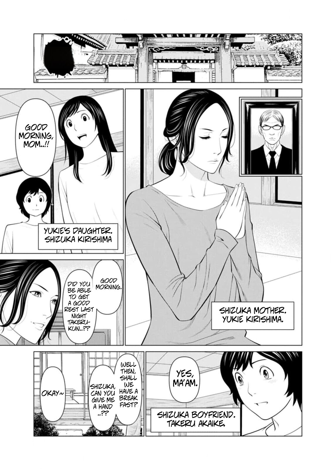 Hentai Manga Comic-The Garden of Purgatory 1-Read-22